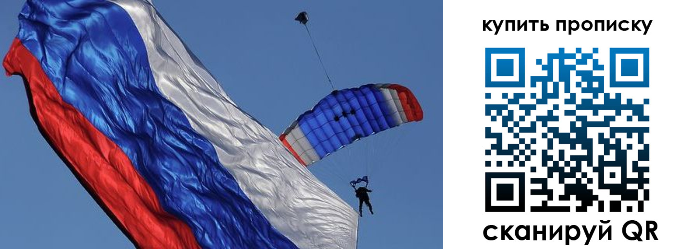 временная регистрация купить в Верхнем Уфалее