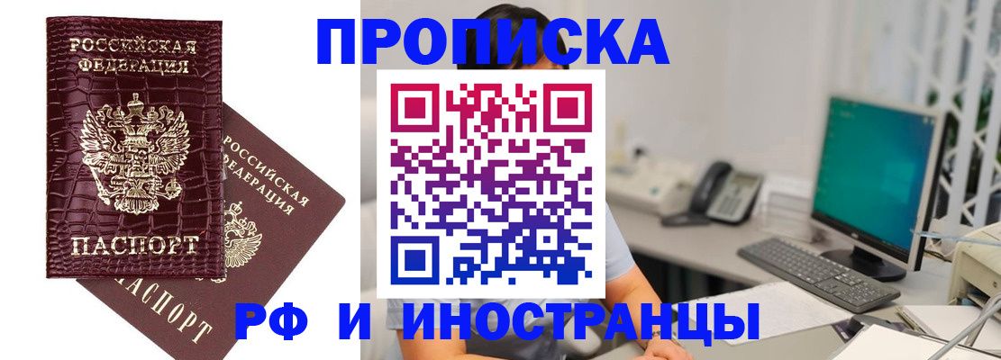 где прописаться в Верхнем Уфалее