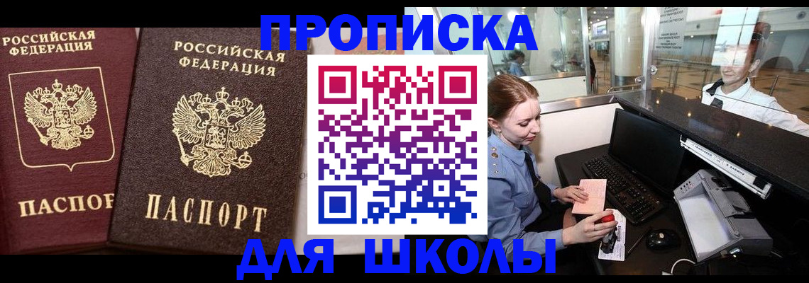 регистрация для дет. сада в Верхнем Уфалее