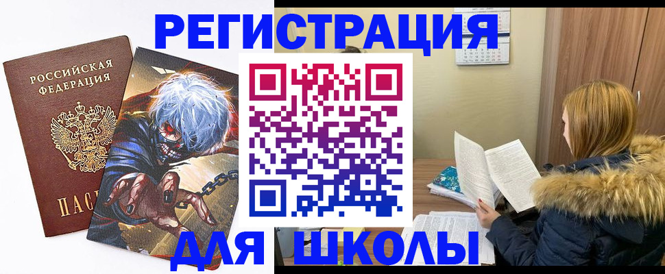 временная регистрация собственник в Верхнем Уфалее
